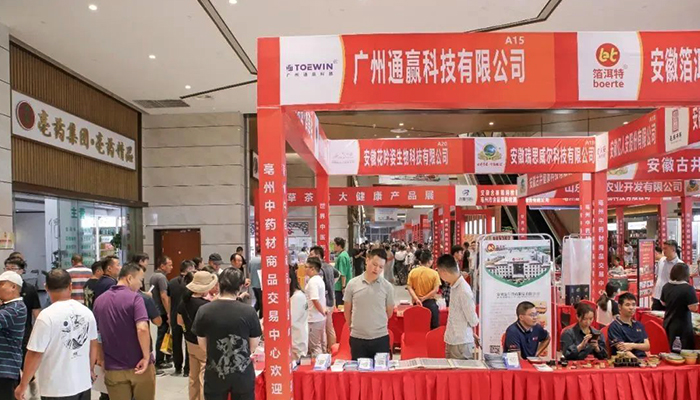 bifa·必发(中国)唯一官方网站