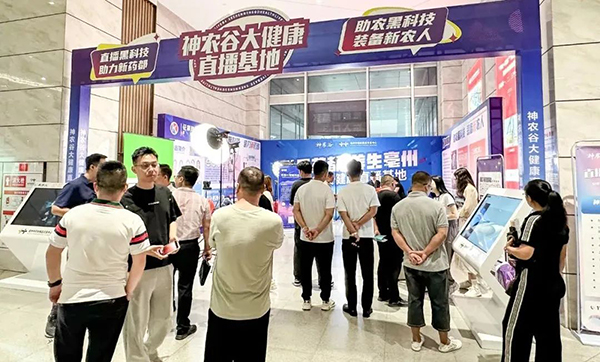 bifa·必发(中国)唯一官方网站