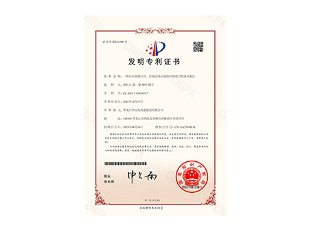 bifa·必发(中国)唯一官方网站