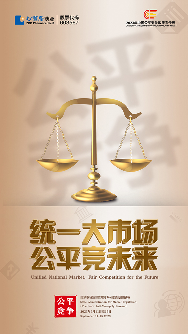 bifa·必发(中国)唯一官方网站