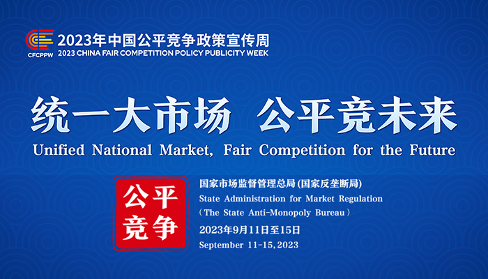 bifa·必发(中国)唯一官方网站