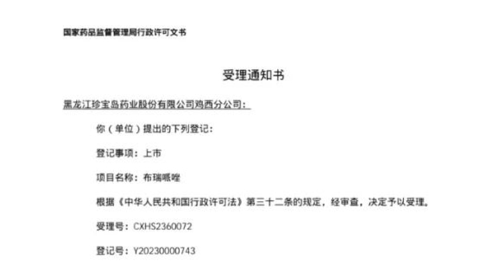 bifa·必发(中国)唯一官方网站