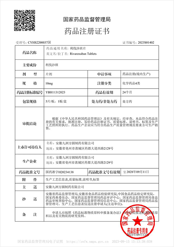 bifa·必发(中国)唯一官方网站