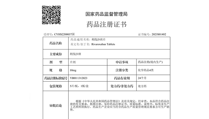 bifa·必发(中国)唯一官方网站