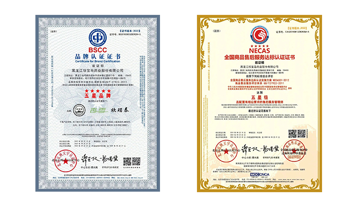 bifa·必发(中国)唯一官方网站