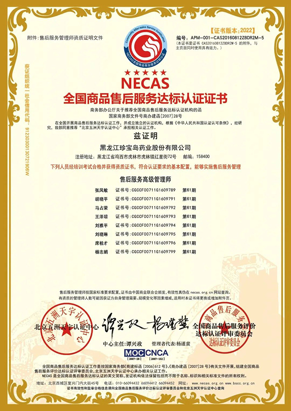 bifa·必发(中国)唯一官方网站