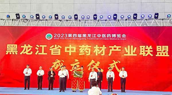 bifa·必发(中国)唯一官方网站