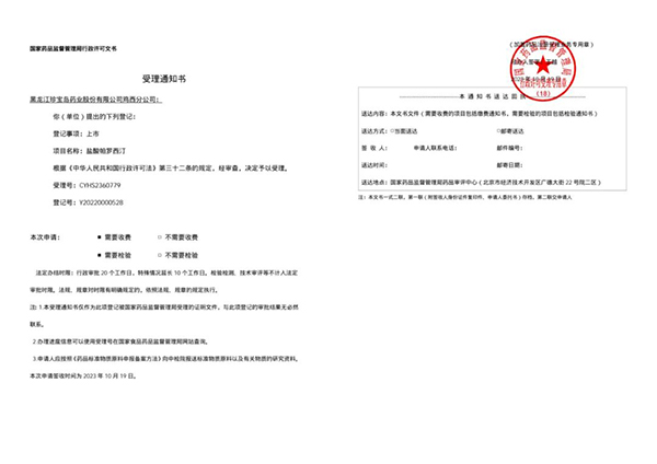 bifa·必发(中国)唯一官方网站