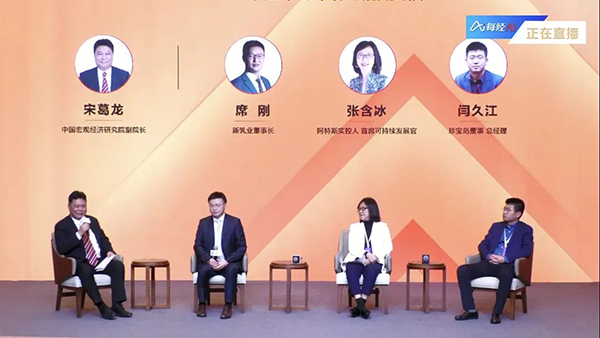 bifa·必发(中国)唯一官方网站