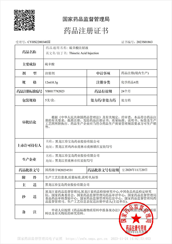 bifa·必发(中国)唯一官方网站