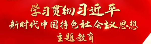 bifa·必发(中国)唯一官方网站