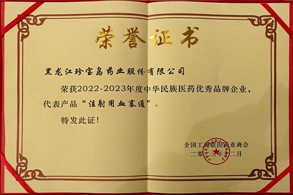 bifa·必发(中国)唯一官方网站