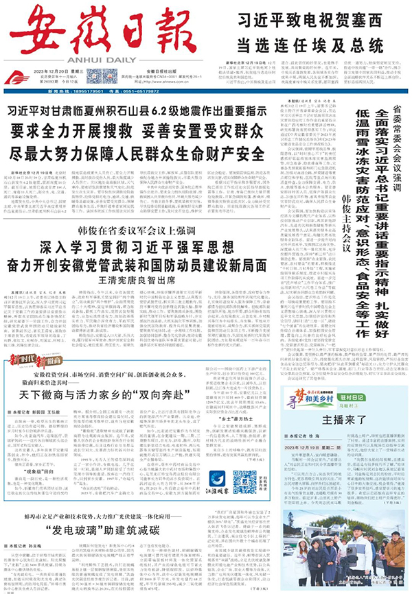 bifa·必发(中国)唯一官方网站