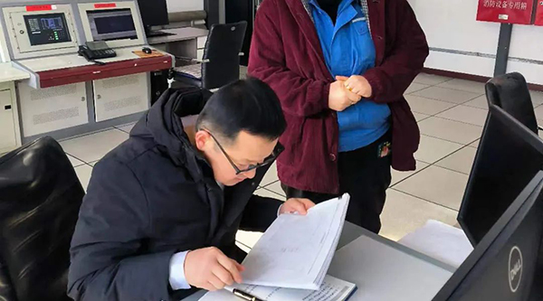 bifa·必发(中国)唯一官方网站