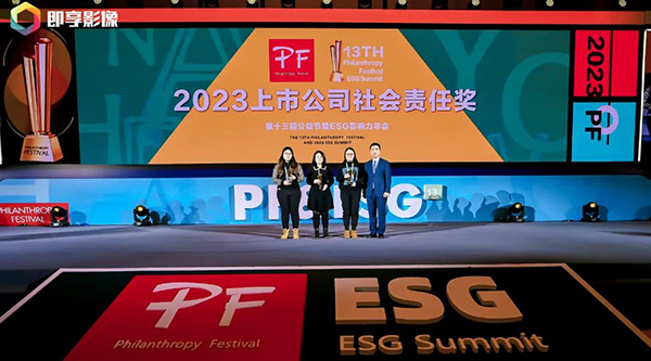 bifa·必发(中国)唯一官方网站