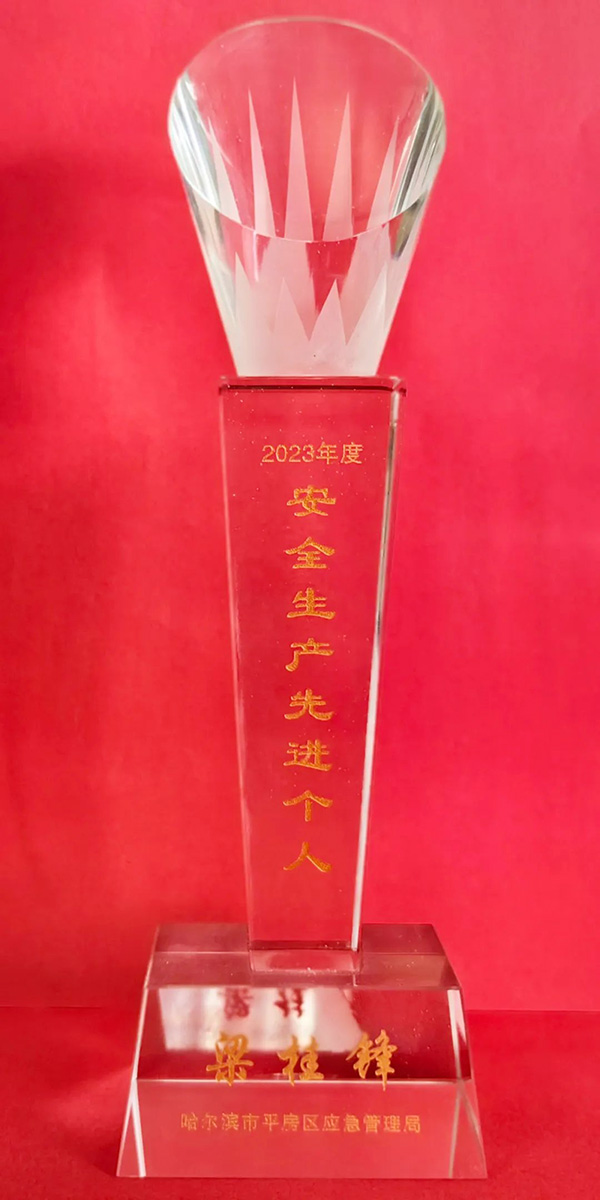 bifa·必发(中国)唯一官方网站