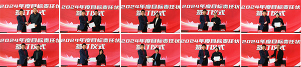 bifa·必发(中国)唯一官方网站