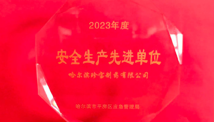 bifa·必发(中国)唯一官方网站