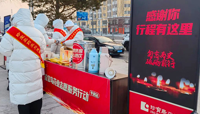 bifa·必发(中国)唯一官方网站