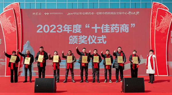 bifa·必发(中国)唯一官方网站