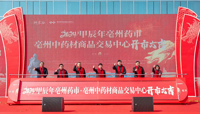 bifa·必发(中国)唯一官方网站