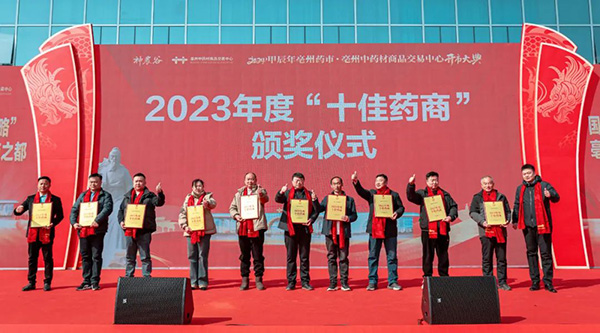 bifa·必发(中国)唯一官方网站