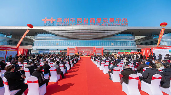 bifa·必发(中国)唯一官方网站