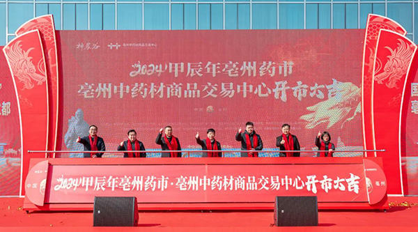 bifa·必发(中国)唯一官方网站