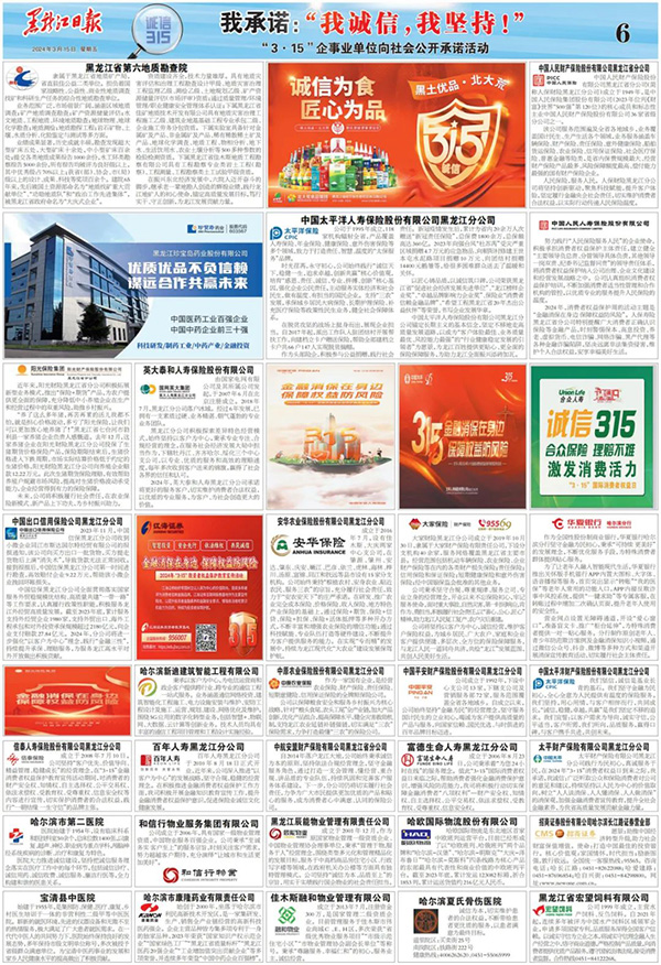 bifa·必发(中国)唯一官方网站