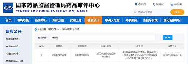 bifa·必发(中国)唯一官方网站
