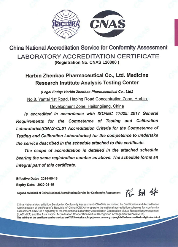 bifa·必发(中国)唯一官方网站