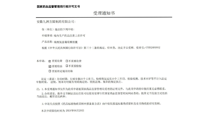 bifa·必发(中国)唯一官方网站