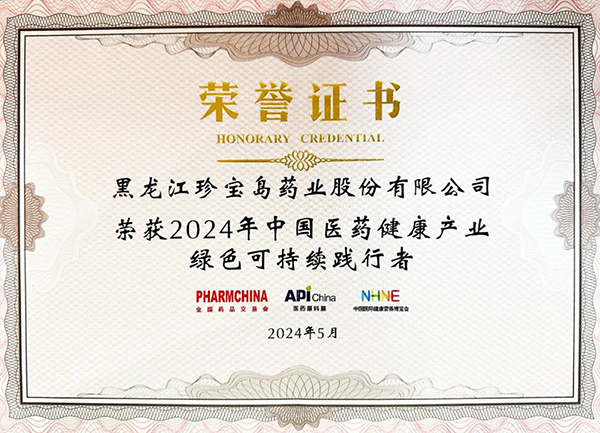 bifa·必发(中国)唯一官方网站