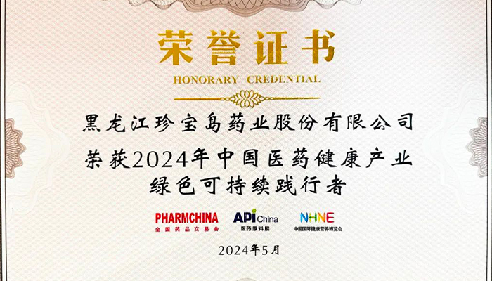 bifa·必发(中国)唯一官方网站