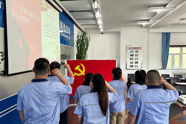 bifa·必发(中国)唯一官方网站