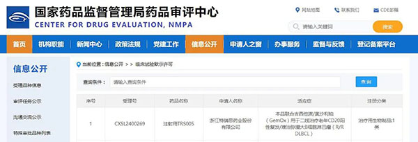 bifa·必发(中国)唯一官方网站