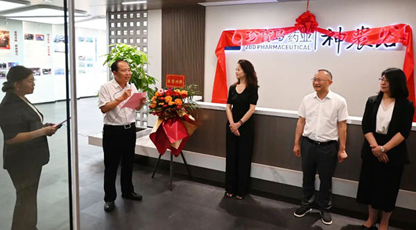 bifa·必发(中国)唯一官方网站