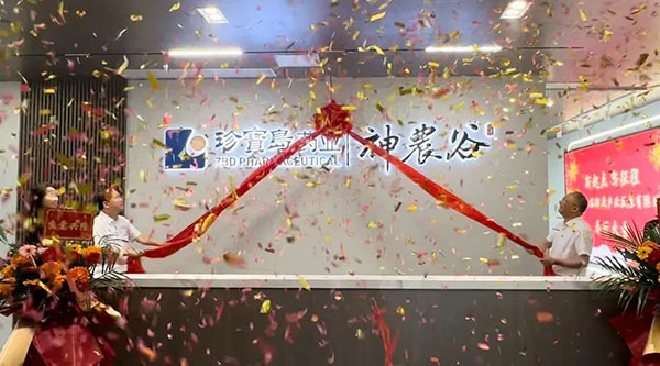 bifa·必发(中国)唯一官方网站