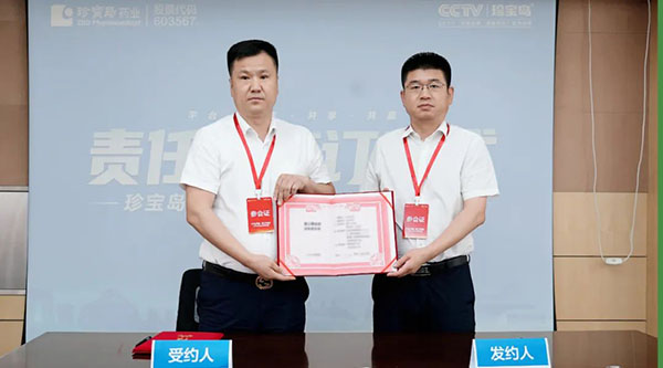 bifa·必发(中国)唯一官方网站