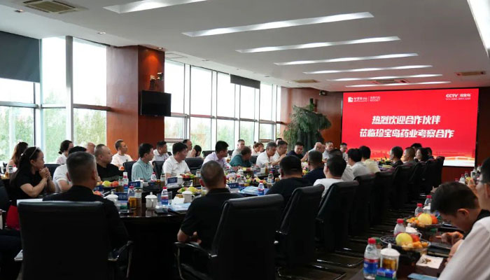 bifa·必发(中国)唯一官方网站