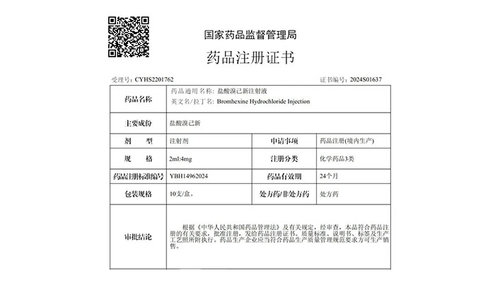 bifa·必发(中国)唯一官方网站