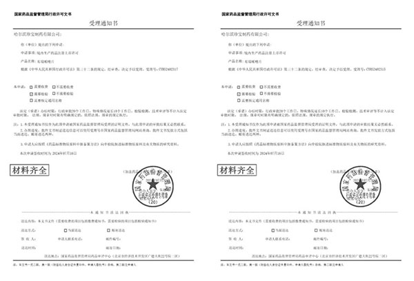 bifa·必发(中国)唯一官方网站