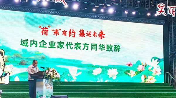 bifa·必发(中国)唯一官方网站