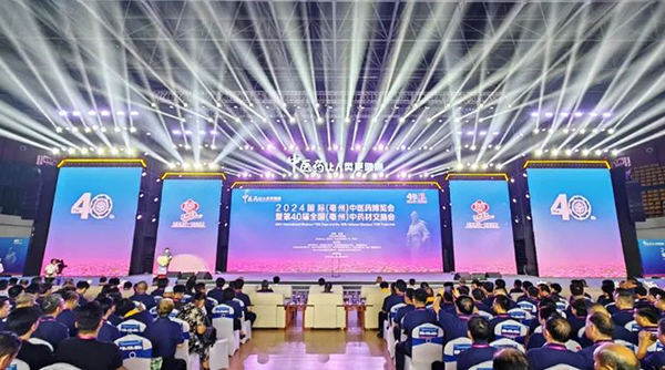 bifa·必发(中国)唯一官方网站