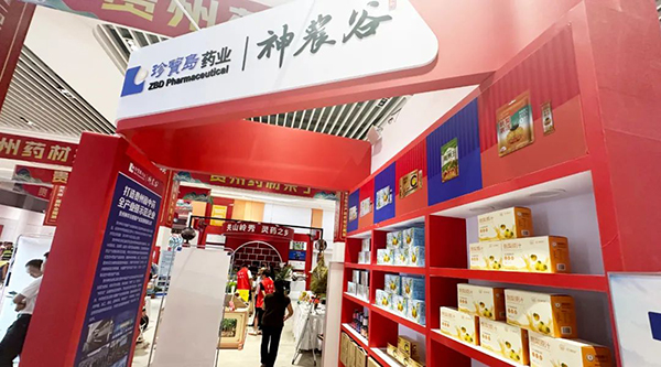 bifa·必发(中国)唯一官方网站