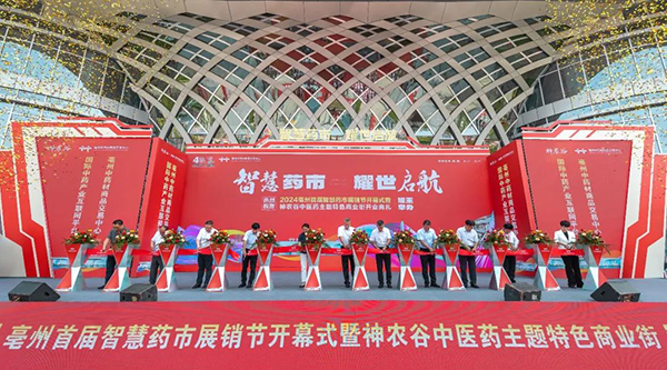 bifa·必发(中国)唯一官方网站