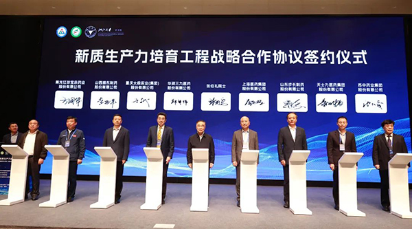 bifa·必发(中国)唯一官方网站