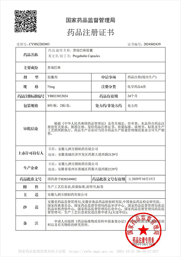 bifa·必发(中国)唯一官方网站