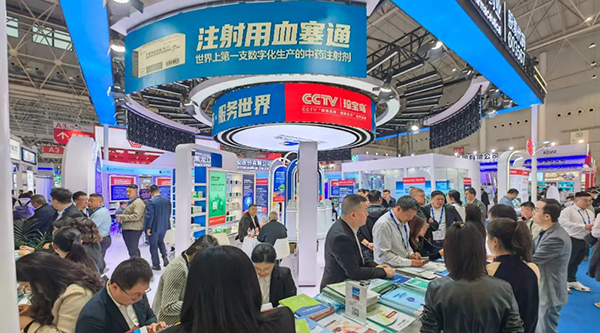 bifa·必发(中国)唯一官方网站