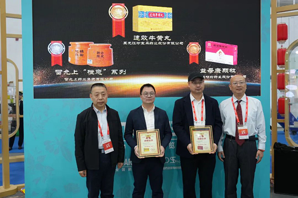 bifa·必发(中国)唯一官方网站